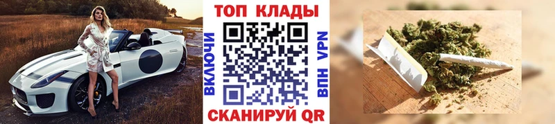 Все наркотики Грязи Каннабис  Меф мяу мяу  COCAIN  А ПВП  ГАШИШ 