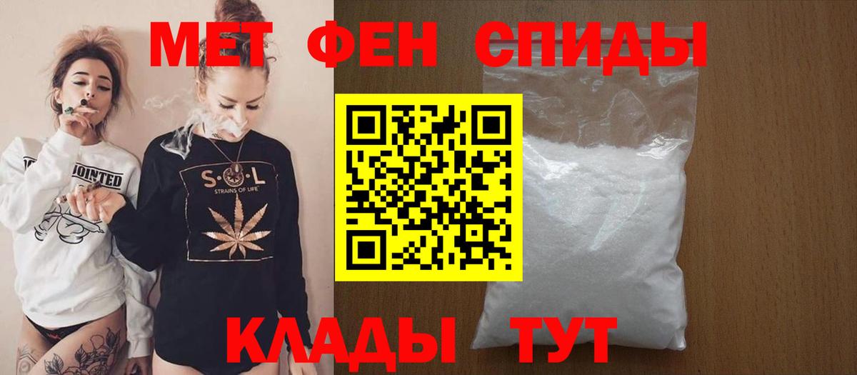 Amphetamine VHQ  Вход с VPN  дарк нет состав  Грязи 