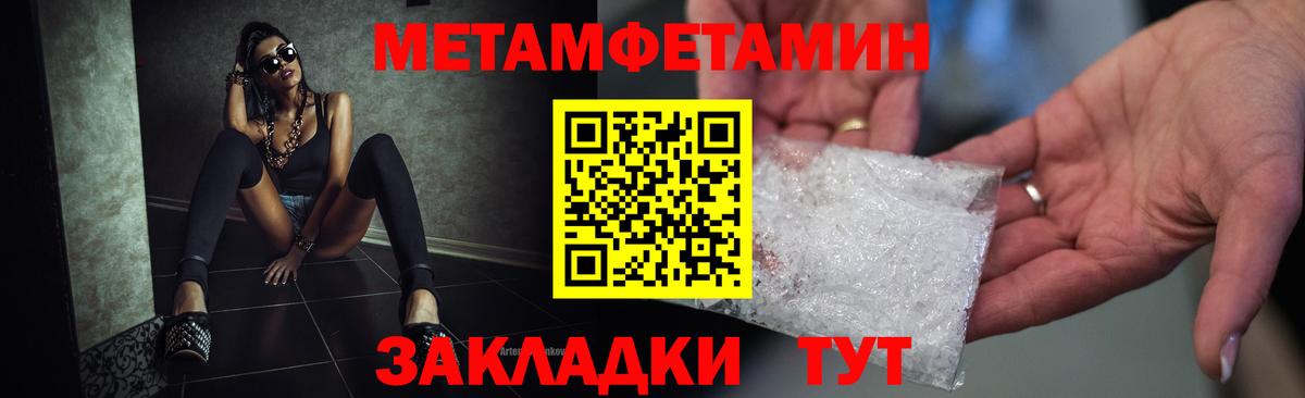 Amphetamine  АМФЕТАМИН  Грязи  Амфетамин Розовый 