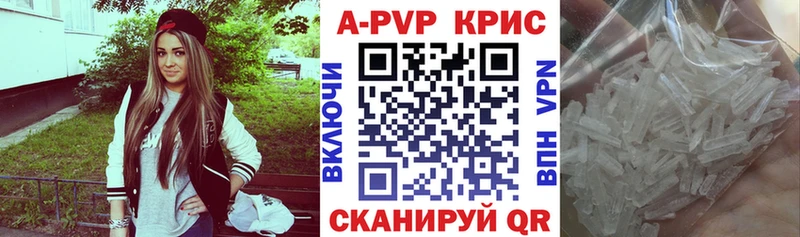 где найти наркотики Грязи A PVP СК