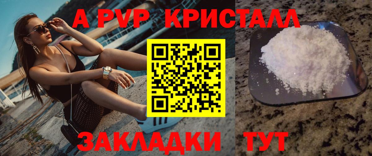 Alpha PVP СК  A PVP крисы CK  Alpha PVP  Грязи 