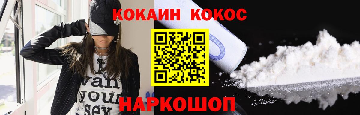 COCAIN Колумбийский  Грязи  закладки  Cocaine Боливия  Кокаин 