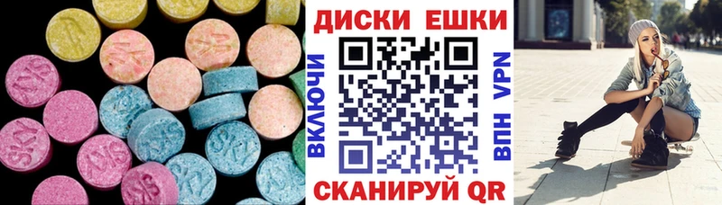 Ecstasy Дубай Грязи