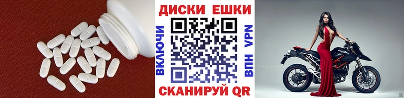 Ecstasy 280мг  где найти   Грязи 