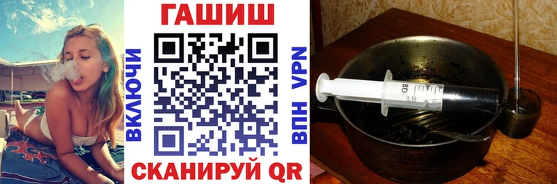 ГАШИШ hashish  Грязи 