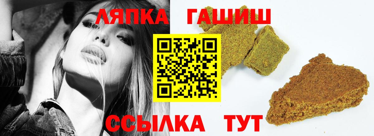 ГАШ хэш  Гашиш гарик  Грязи 