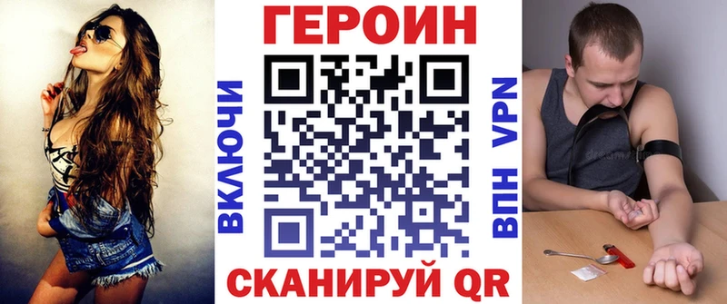 Героин Афган  сайты даркнета состав  Грязи 