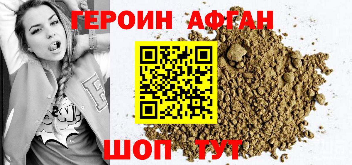 ГАШ  Вход с VPN  Меф МЯУ МЯУ кристаллы  Марихуана  Грязи  Гашиш 