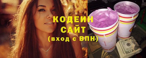 мяу мяу кристалл Бородино