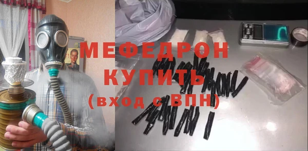 мефедрон VHQ Киреевск