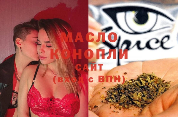 каннабис Саяногорск