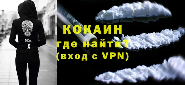 мяу мяу кристалл Бородино