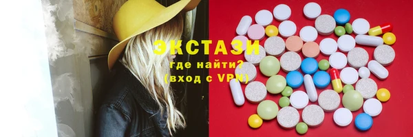 молекула духа Магадан