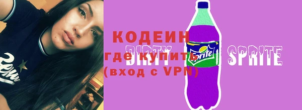 mdpv Бронницы