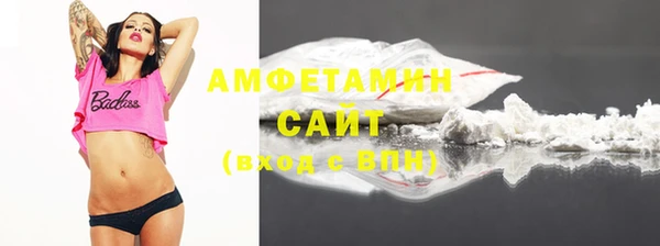 мяу мяу кристалл Бородино