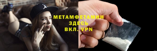 mdpv Бронницы