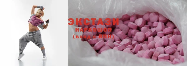 mdpv Бронницы