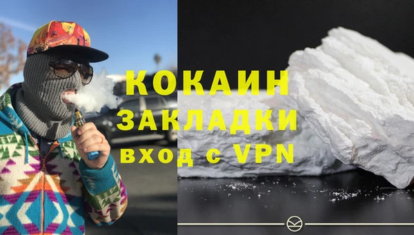 мяу мяу кристалл Бородино