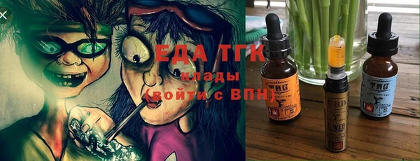амф Кинешма
