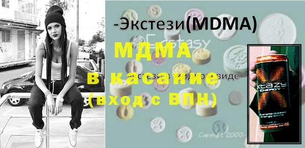 мяу мяу кристалл Бородино