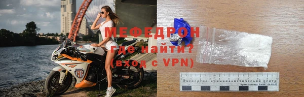 СК Бугульма