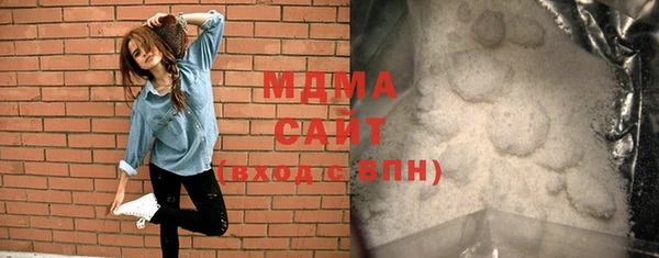мяу мяу кристалл Бородино