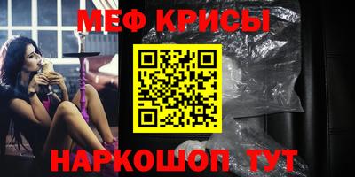 MESCALINE Беслан