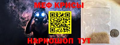 стафф Будённовск