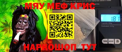 MESCALINE Беслан