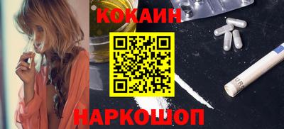 spice Бийск