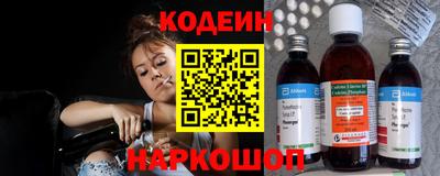 MESCALINE Беслан