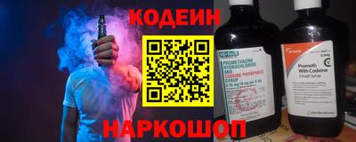 MESCALINE Беслан