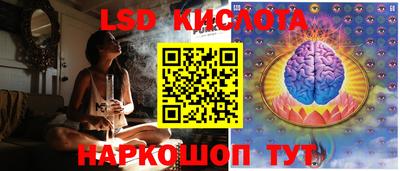 MESCALINE Беслан
