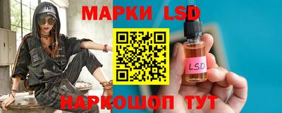 spice Бийск