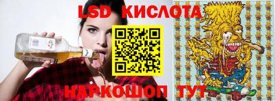 MESCALINE Беслан