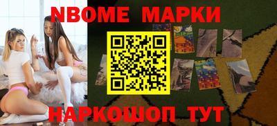 spice Бийск
