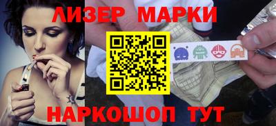 MESCALINE Беслан
