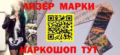 MESCALINE Беслан