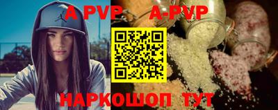 MESCALINE Беслан