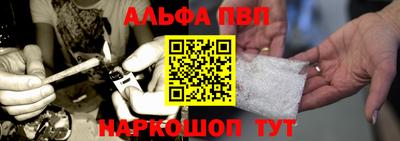 spice Бийск
