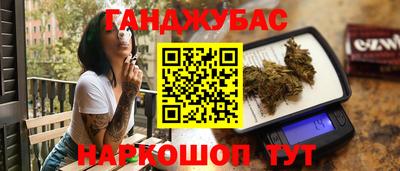 прущая мука Гай