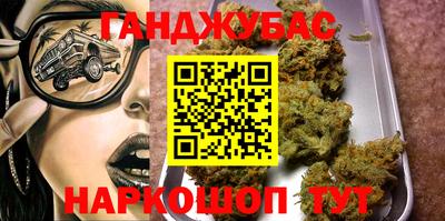 MESCALINE Беслан