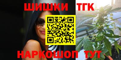 spice Бийск
