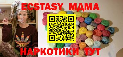 mdma Бугуруслан