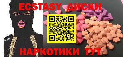 MESCALINE Беслан