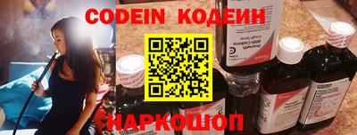 spice Бийск