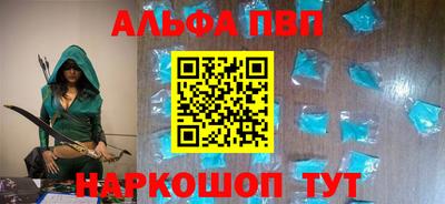 MESCALINE Беслан