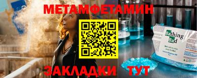 мяу мяу мука Берёзовский