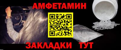 MESCALINE Беслан