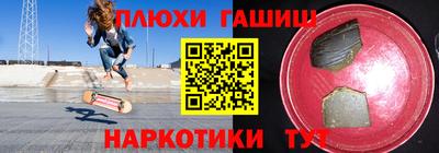 spice Бийск